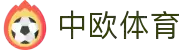 中欧体育·(中国)官方网站-ZOSPORTS